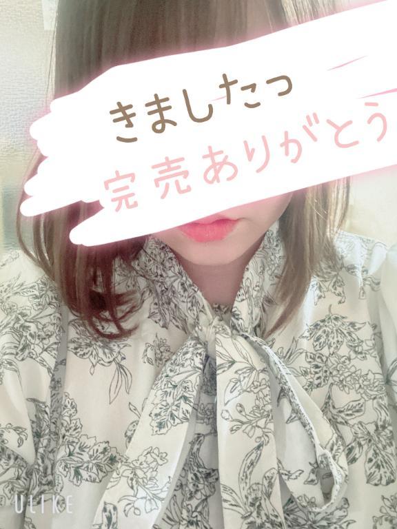 完売ありがとうですっ♡♡