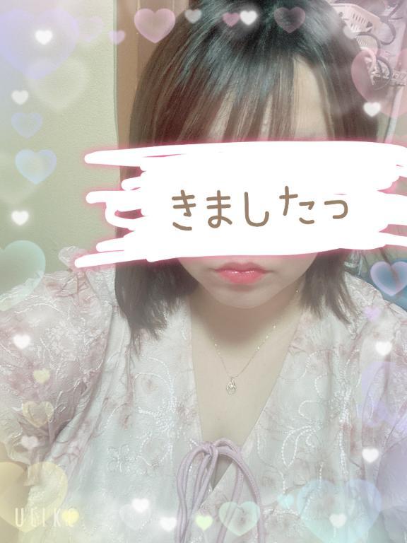 きましたっ♡♡