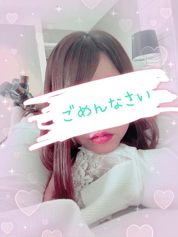 このたびは&hellip;。