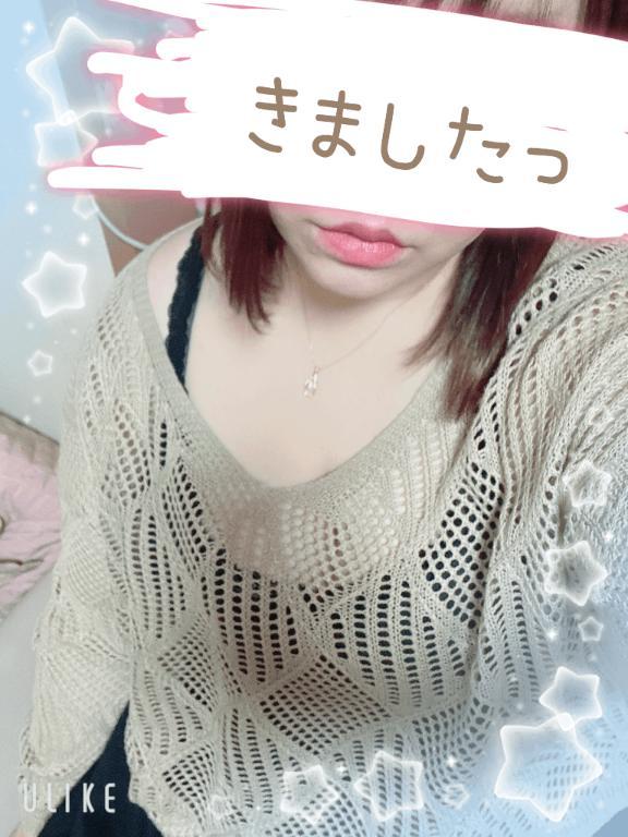 きましたっ♡♡