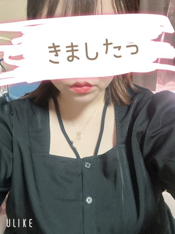 きましたっ♡♡