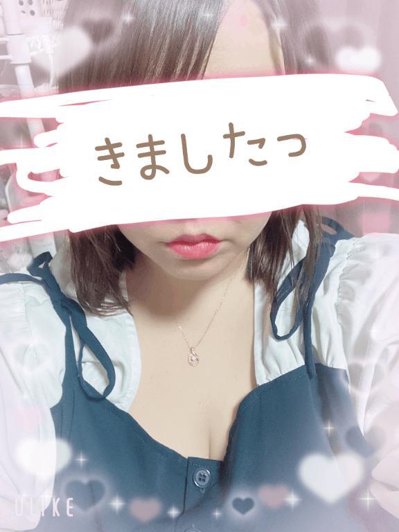 きましたっ♡♡