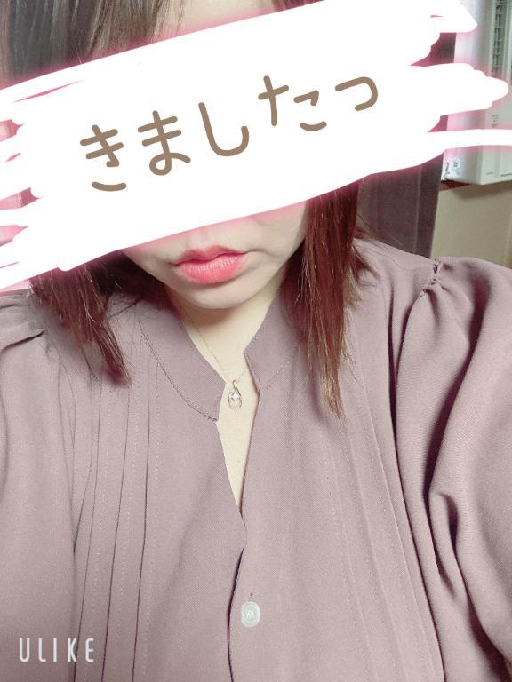 きましたっ♡♡