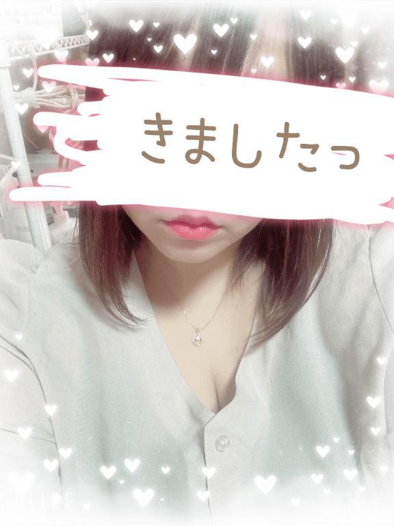 きましたっ♡♡
