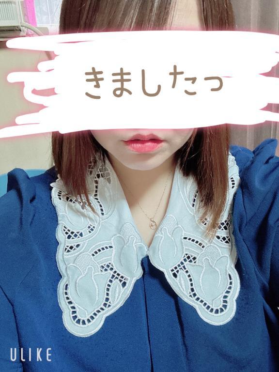 きましたっ♡♡