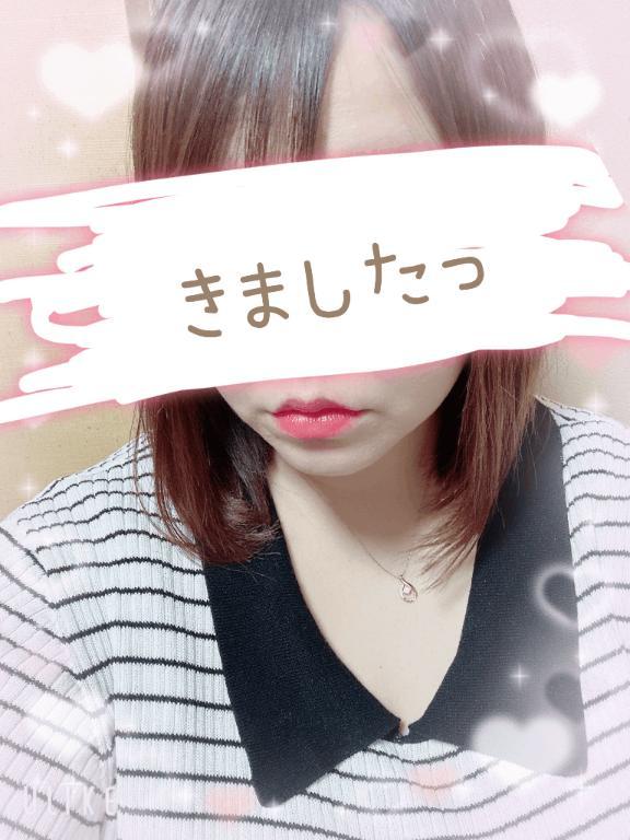 きましたっ♡♡