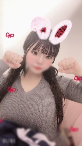 ありがとにゃん<img class="emojione" alt="🐰" title=":rabbit:" src="https://fuzoku.jp/assets/img/emojione/1f430.png"/><img class="emojione" alt="💜" title=":purple_heart:" src="https://fuzoku.jp/assets/img/emojione/1f49c.png"/>