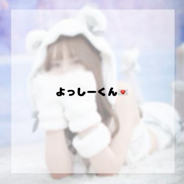 <img class="emojione" alt="💌" title=":love_letter:" src="https://fuzoku.jp/assets/img/emojione/1f48c.png"/>本指名♡Ｙくん