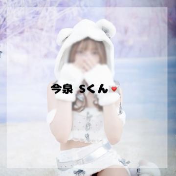 <img class="emojione" alt="💌" title=":love_letter:" src="https://fuzoku.jp/assets/img/emojione/1f48c.png"/>ウィング120分♡Sくん