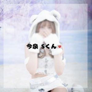 <img class="emojione" alt="💌" title=":love_letter:" src="https://fuzoku.jp/assets/img/emojione/1f48c.png"/>ウィング120分♡Sくん