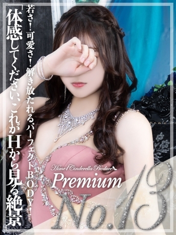 モモ☆PREMIUM