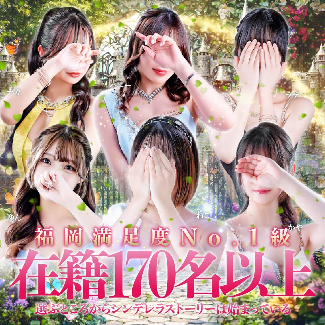 姫1