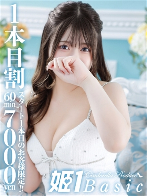 まろん☆BASIC