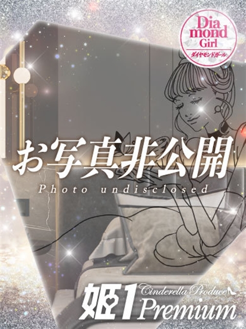 キヌ☆PREMIUM