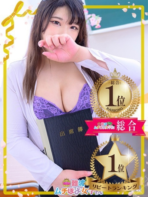 ♡しおり先生♡