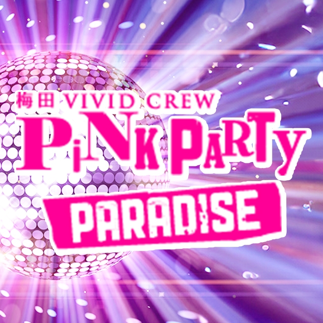 VIVIDCREW Pink Party Paradice