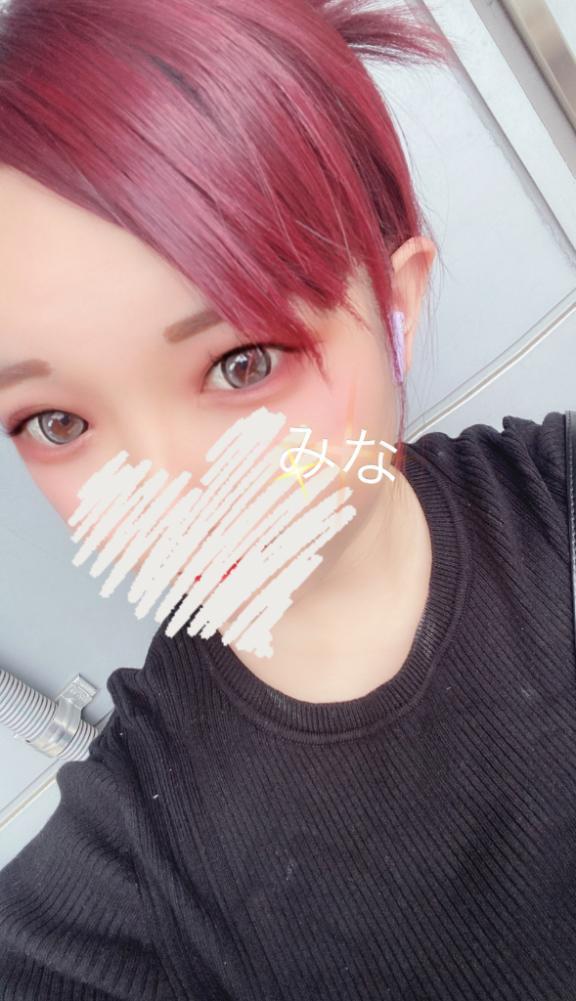 ○○したい♡