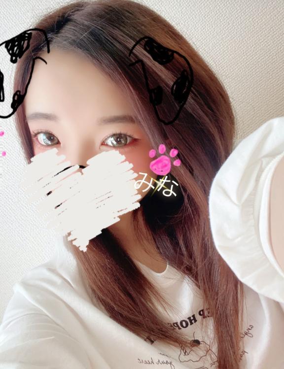 待ってるよぉ♡