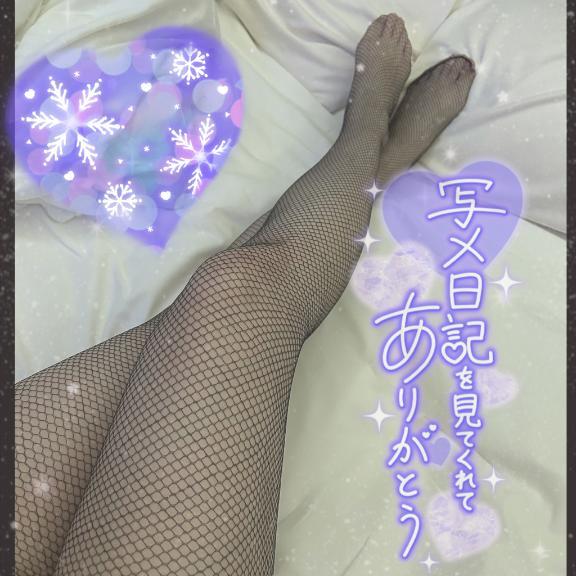 2.13♡ありがとう