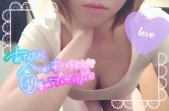 ♡舌遣い…