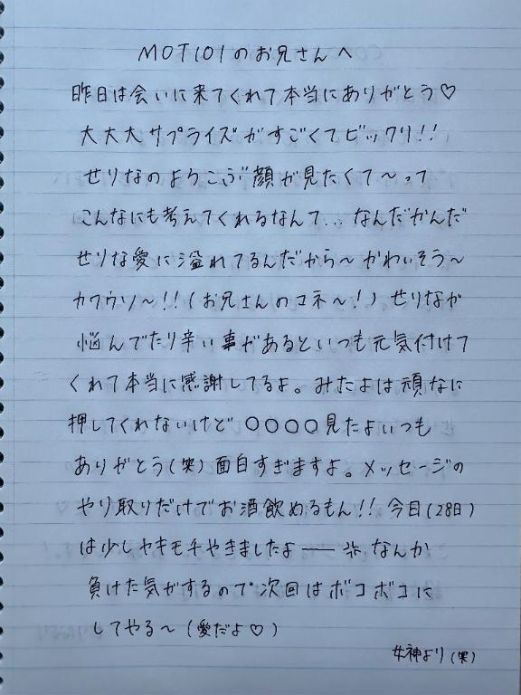 可愛いだけじゃだめですか？？