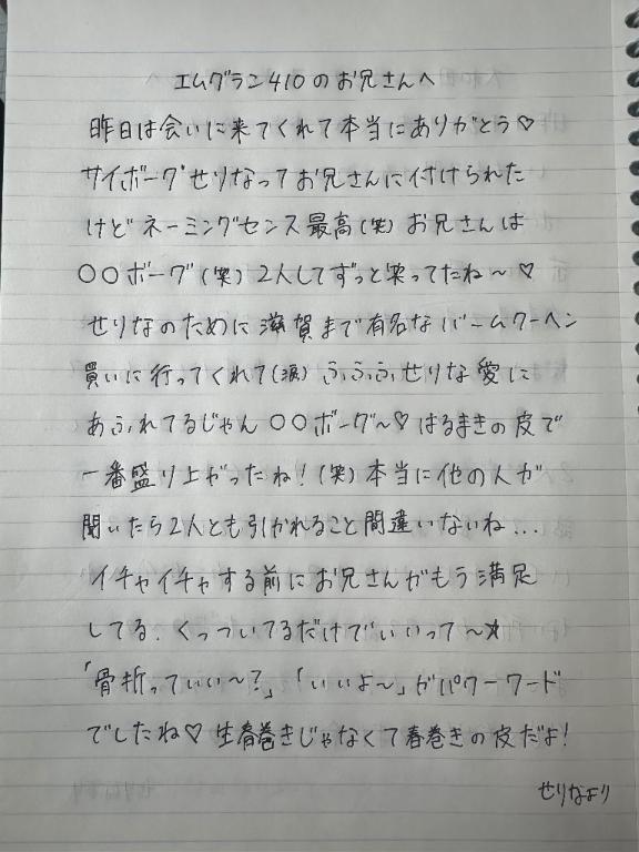 春巻きの皮必須<img class="emojione" alt="‼️" title=":bangbang:" src="https://fuzoku.jp/assets/img/emojione/203c.png"/>