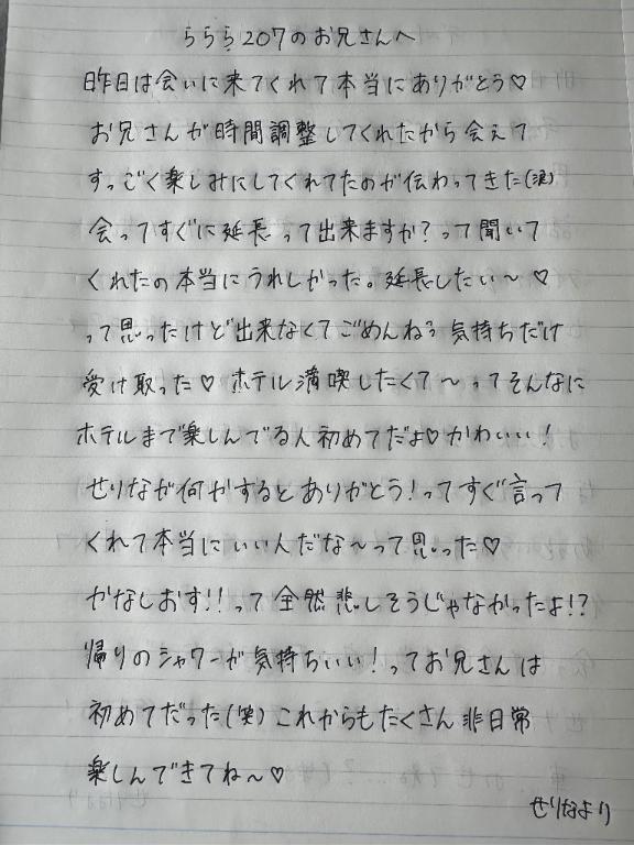 ホテル満喫<img class="emojione" alt="❤️" title=":heart:" src="https://fuzoku.jp/assets/img/emojione/2764.png"/>