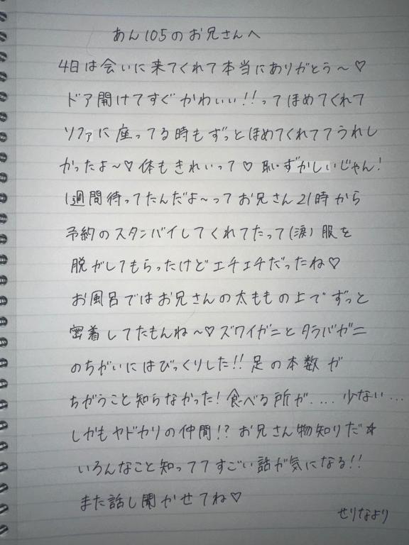 ズワイとタラバの違い<img class="emojione" alt="🦀" title=":crab:" src="https://fuzoku.jp/assets/img/emojione/1f980.png"/>