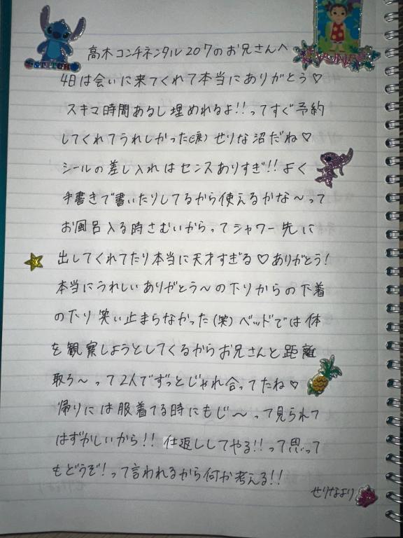 体力異次元級<img class="emojione" alt="❕" title=":grey_exclamation:" src="https://fuzoku.jp/assets/img/emojione/2755.png"/>