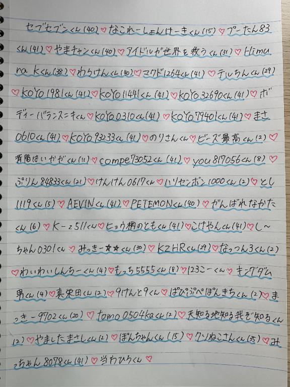 ありがとう<img class="emojione" alt="🦖" title=":t_rex:" src="https://fuzoku.jp/assets/img/emojione/1f996.png"/>