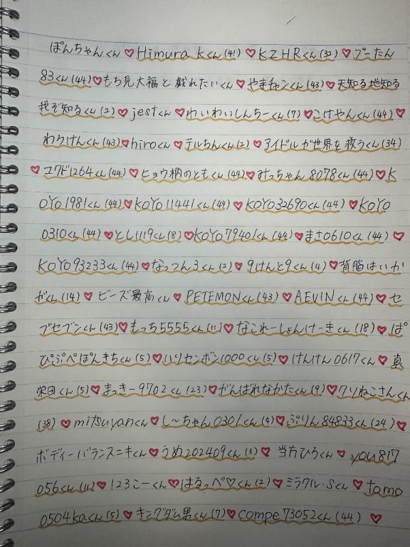 ありがとう<img class="emojione" alt="💖" title=":sparkling_heart:" src="https://fuzoku.jp/assets/img/emojione/1f496.png"/>