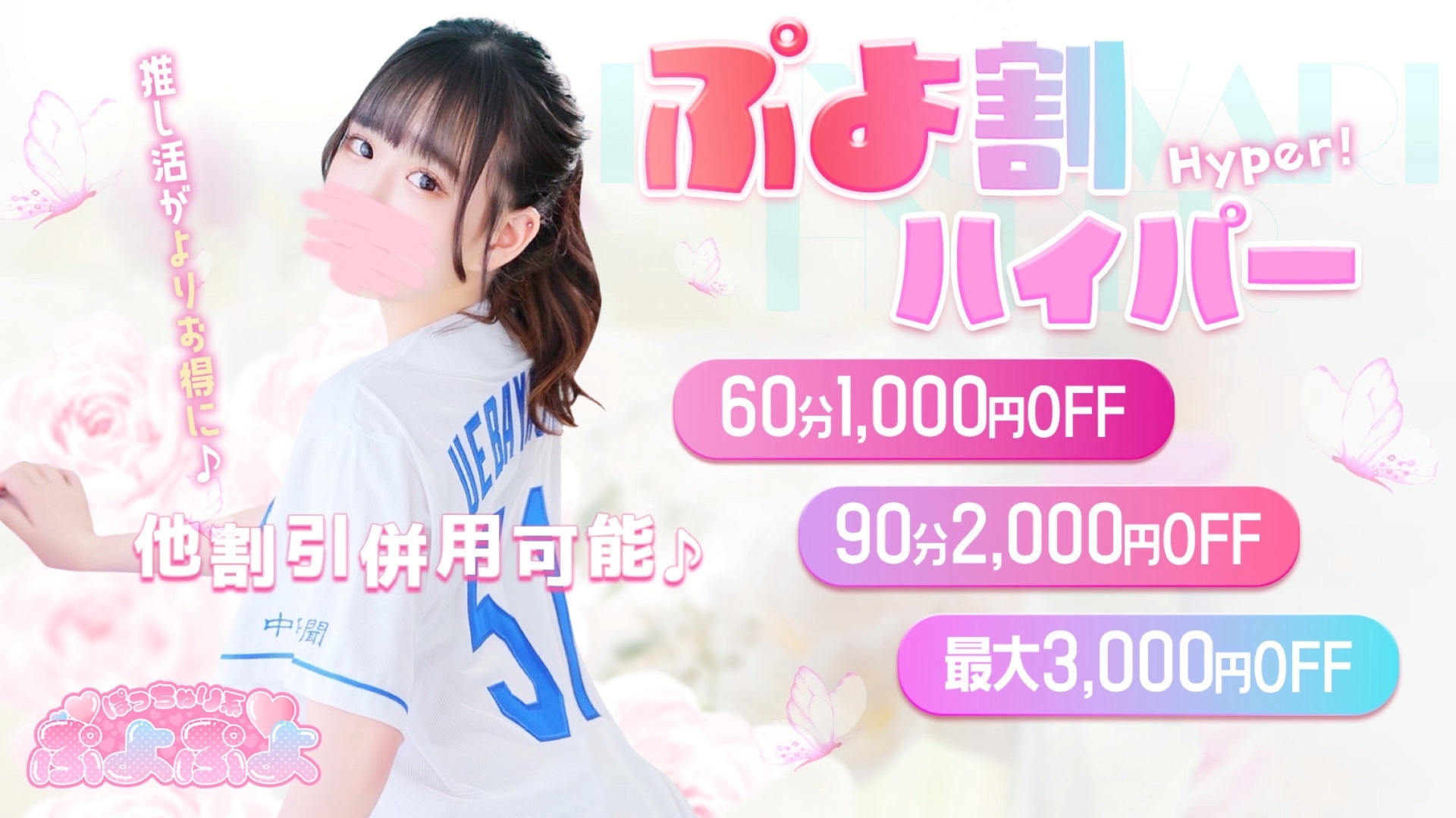 ぽっちゃり系♡ぷよぷよ♡