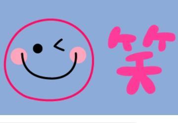 笑顔<img class="emojione" alt="😊" title=":blush:" src="https://fuzoku.jp/assets/img/emojione/1f60a.png"/><img class="emojione" alt="💕" title=":two_hearts:" src="https://fuzoku.jp/assets/img/emojione/1f495.png"/>