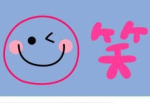 笑顔<img class="emojione" alt="😊" title=":blush:" src="https://fuzoku.jp/assets/img/emojione/1f60a.png"/><img class="emojione" alt="💕" title=":two_hearts:" src="https://fuzoku.jp/assets/img/emojione/1f495.png"/>