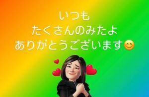 いつもありがとう<img class="emojione" alt="☺️" title=":relaxed:" src="https://fuzoku.jp/assets/img/emojione/263a.png"/>