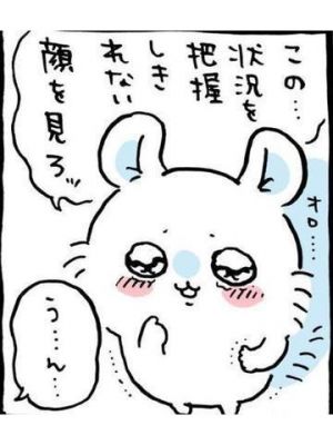 ごめんなさい<img class="emojione" alt="😢" title=":cry:" src="https://fuzoku.jp/assets/img/emojione/1f622.png"/>🤍