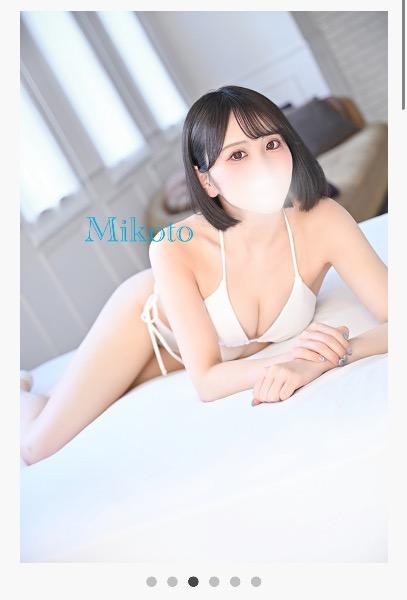 宣材変わりました<img class="emojione" alt="🐰" title=":rabbit:" src="https://fuzoku.jp/assets/img/emojione/1f430.png"/>🩵