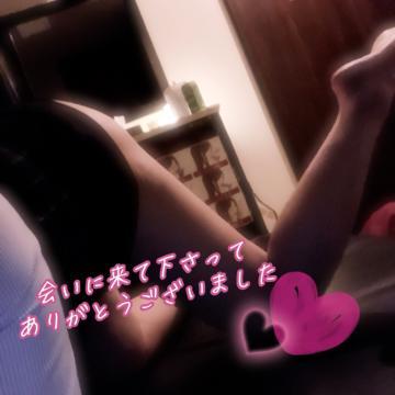 20日（水）13時54<img class="emojione" alt="💕" title=":two_hearts:" src="https://fuzoku.jp/assets/img/emojione/1f495.png"/>お礼<img class="emojione" alt="💌" title=":love_letter:" src="https://fuzoku.jp/assets/img/emojione/1f48c.png"/>