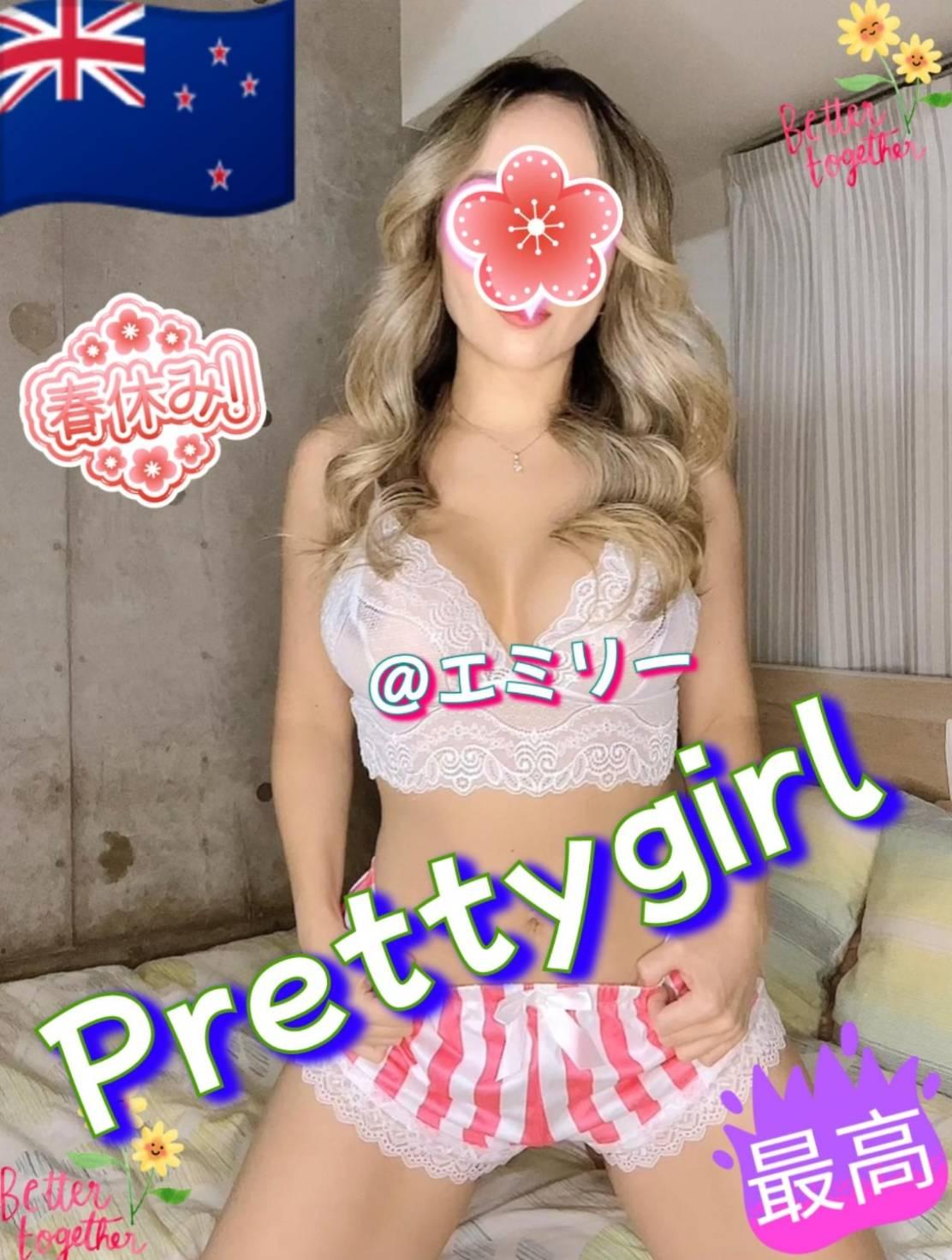 ホテルグディグディのお兄さんありがとうございます<img class="emojione" alt="💕" title=":two_hearts:" src="https://fuzoku.jp/assets/img/emojione/1f495.png"/><img class="emojione" alt="💓" title=":heartbeat:" src="https://fuzoku.jp/assets/img/emojione/1f493.png"/><img class="emojione" alt="💓" title=":heartbeat:" src="https://fuzoku.jp/assets/img/emojione/1f493.png"/><img class="emojione" alt="💓" title=":heartbeat:" src="https://fuzoku.jp/assets/img/emojione/1f493.png"/><img class="emojione" alt="💕" title=":two_hearts:" src="https://fuzoku.jp/assets/img/emojione/1f495.png"/>