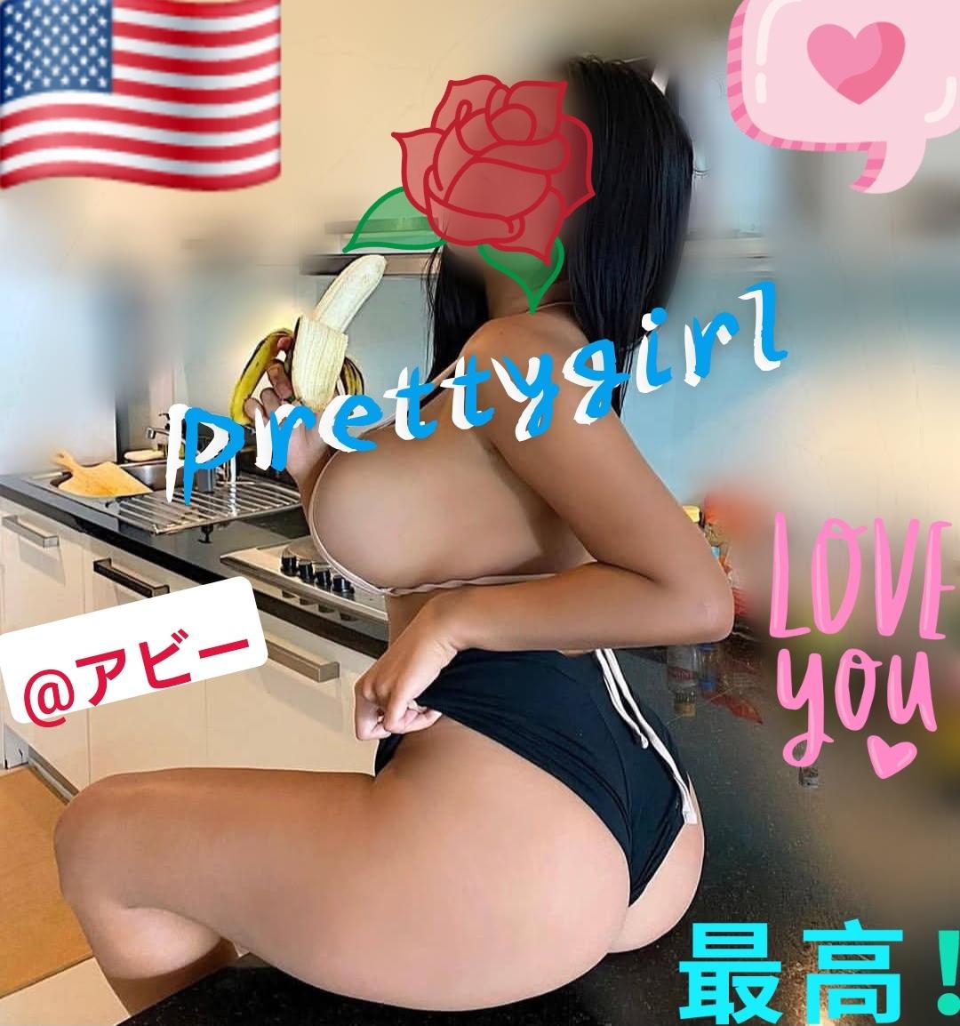 お疲れ様<img class="emojione" alt="😆" title=":laughing:" src="https://fuzoku.jp/assets/img/emojione/1f606.png"/><img class="emojione" alt="🎵" title=":musical_note:" src="https://fuzoku.jp/assets/img/emojione/1f3b5.png"/><img class="emojione" alt="🎵" title=":musical_note:" src="https://fuzoku.jp/assets/img/emojione/1f3b5.png"/>MY LOVE <img class="emojione" alt="💗" title=":heartpulse:" src="https://fuzoku.jp/assets/img/emojione/1f497.png"/><img class="emojione" alt="💕" title=":two_hearts:" src="https://fuzoku.jp/assets/img/emojione/1f495.png"/><img class="emojione" alt="💗" title=":heartpulse:" src="https://fuzoku.jp/assets/img/emojione/1f497.png"/>