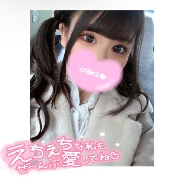 <img class="emojione" alt="❣️" title=":heart_exclamation:" src="https://fuzoku.jp/assets/img/emojione/2763.png"/>6日出勤<img class="emojione" alt="❣️" title=":heart_exclamation:" src="https://fuzoku.jp/assets/img/emojione/2763.png"/>