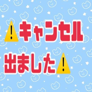 <img class="emojione" alt="⚠️" title=":warning:" src="https://fuzoku.jp/assets/img/emojione/26a0.png"/>５／３キャンセル出ました