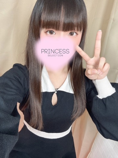 ひとみ