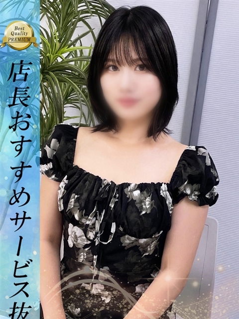 せいら