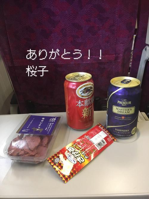 昨日もありがとう！！