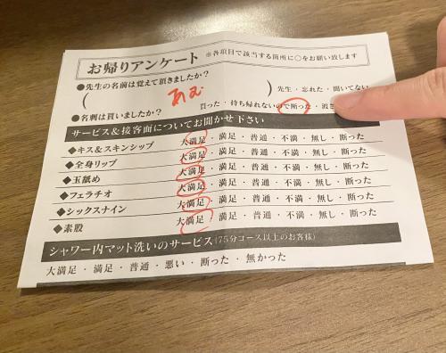 いつかのお兄様へ<img class="emojione" alt="❤️" title=":heart:" src="https://fuzoku.jp/assets/img/emojione/2764.png"/>