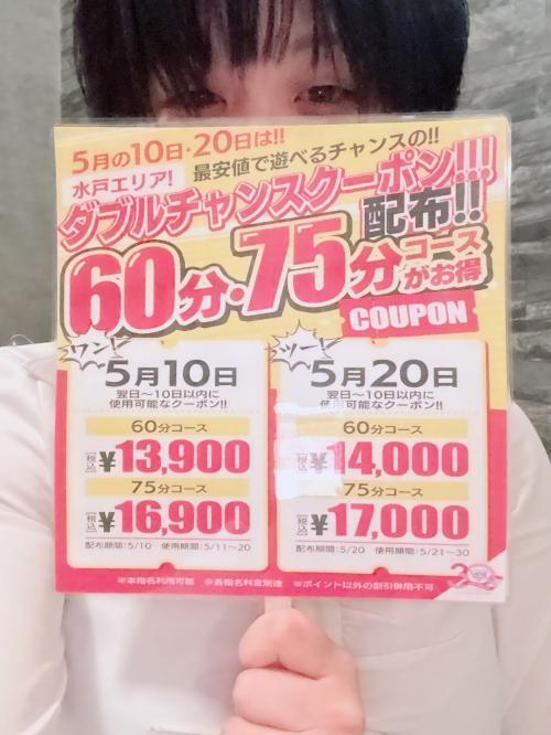 出勤してます&イベント！