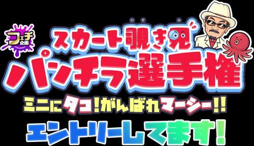 お知らせ<img class="emojione" alt="📢" title=":loudspeaker:" src="https://fuzoku.jp/assets/img/emojione/1f4e2.png"/>