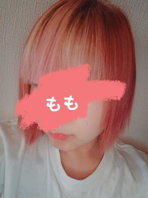 こんにちは〜<img class="emojione" alt="😘" title=":kissing_heart:" src="https://fuzoku.jp/assets/img/emojione/1f618.png"/>