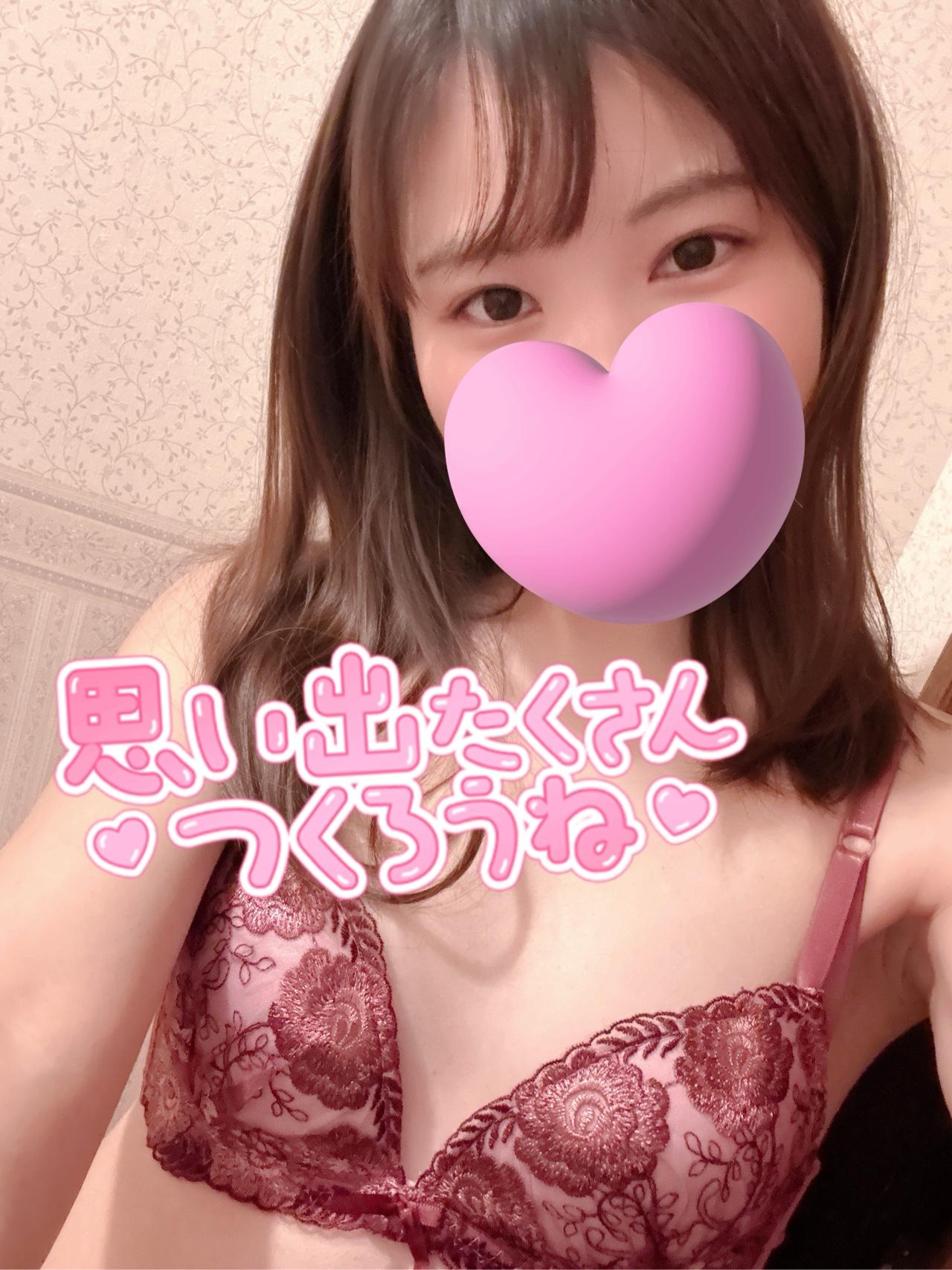 ♡仲良し様からのご予約♡